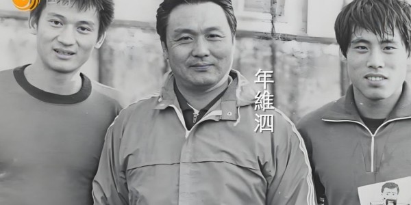 保利体育app下载-他是中国足球教父，徐根宝是他的徒弟，93岁精神矍铄，桃李满天下
